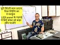 Panel में कभी मार नहीं खाओगे Led Tv Display Panel Repair Panel K