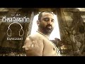 Rajyalaxmi Nadhudu Watsapp Status Dhasaavathaaram Whatsappstatus Ringtone Ytshorts