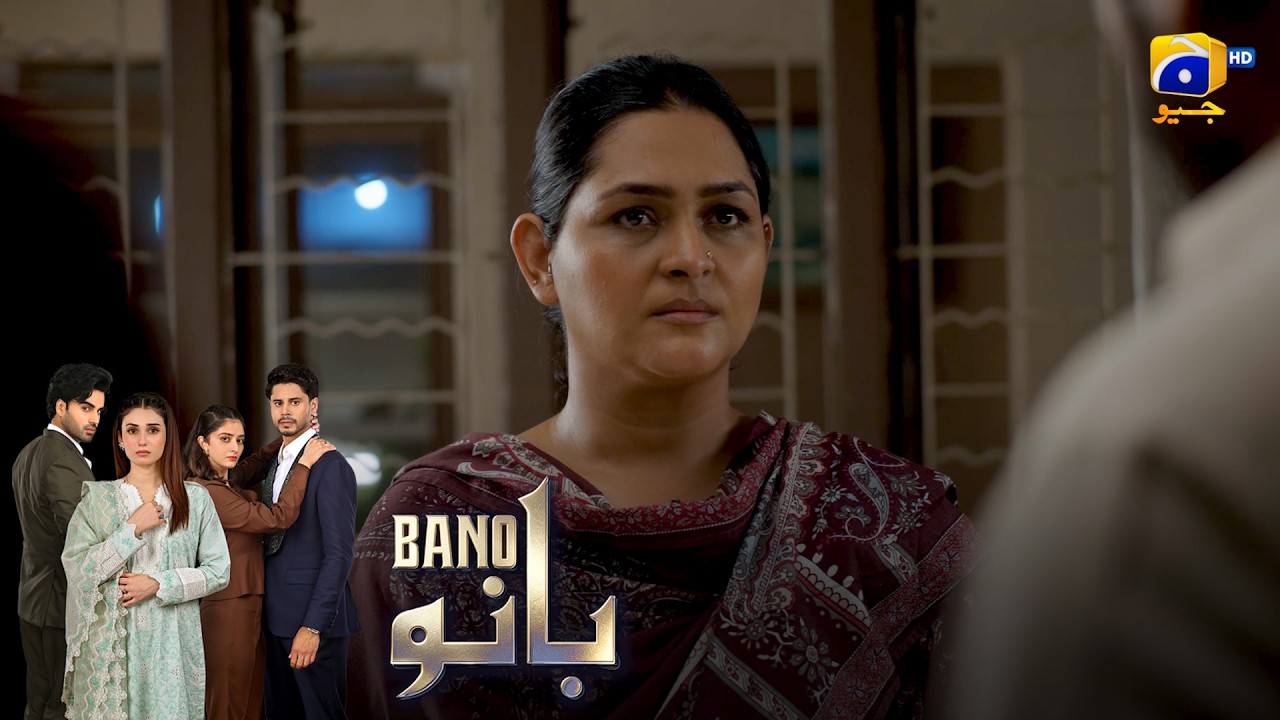 Us Larki Ne Mere Bete Ki Zindagi Barbaad Kar Di 😡💔 || Bano || Har Pal Geo
