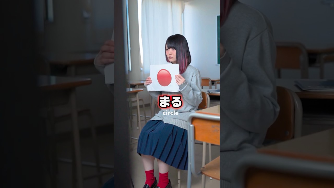 今度、ロングver.出すよ。まる しかく さんかく ばってん ほし「きみの心はどんな形？」#shorts #original #tiktok