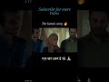The Kerala Story Movie Scenes