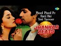 Phool Phool Pe Bani Hai Teri Tasveer Jhankar Beats Udit Narayan DJ MHD IND DJ Harshit Shah