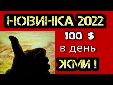НОВЫЙ БИЗНЕС 350% рентабельность в гараже своими руками.  Мастер класс