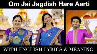 Om Jai Jagdish Hare Aarti (Lyrics and Meaning) - Aks & Lakshmi, Padmini Chandrashekar