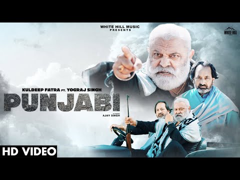 Punjabi — watch video