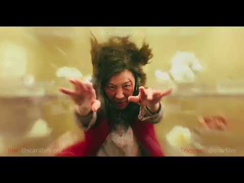 Эвелин знает кунг-фу — Все везде и сразу, 2022