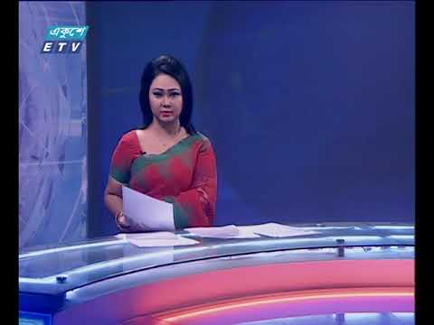 রাত ০১ টার সংবাদ ২৭ মার্চ ২০১৮