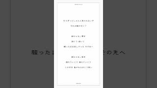 【アカペラ】ゆう。× Sou × ラプラス・ダークネスで「Beyond the way / Giga」歌ってみた