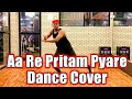AA RE PRITAM PYARE DANCE CHOREOGRAPHY ROWDY RATHORE DANCE COVER Rohan Avhare Choreography