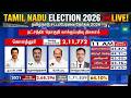 Tamil Nadu Election 2026 Live 11 AM Vote Percentage Updates Today Assembly Elections 2026 LIVE