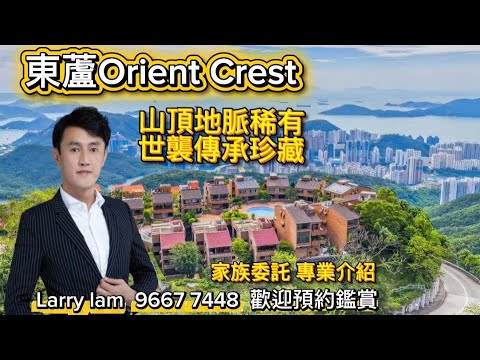 东芦 Youtube Video