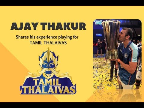 Ajay Thakur - Why he loves playing for Tamil Thalaivas