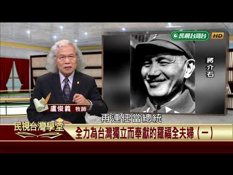  - 保護台灣大聯盟 - 政治文化新聞平台