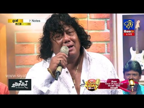 Ai Dan Epawela | Shihan Jeewantha (Podi Jothi) | 7 NOTES | Siyatha TV | 06 - 07 - 2019