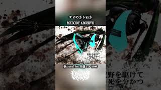 骸Attack!! #初音ミク #ボカロ #VOCALOID #metal