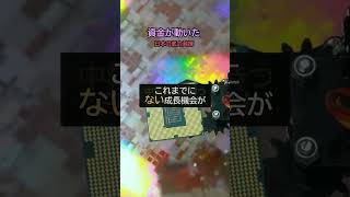 #株式 #日本株 #株式投資 #投資初心者 #資産運用 #高配当株 #成長株 #デイトレード #高配当株 #新NISA #日経平均