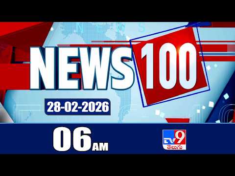 News 100  | Speed News | News Express | 28-02-2026 - TV9
