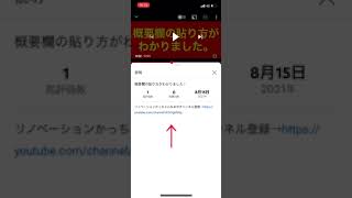 Download lagu 概要欄の見方は…#概要欄#概要欄も見てね mp3