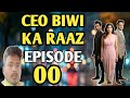 Ceo Biwi Ka Raaz Full Episode Ceo Biwi Ka Raaz Full Episode Ceo Biwi Ka Raaz Ceo Biwi