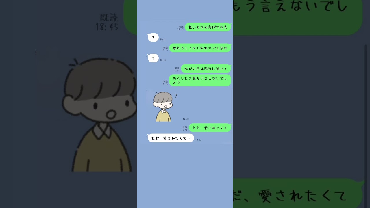 指先の熱歌詞ドッキリしてみた！明日6時にフルでだしてこの続きも見えるから気になったらみてください！#line #歌詞ドッキリ #東方 #指先の熱