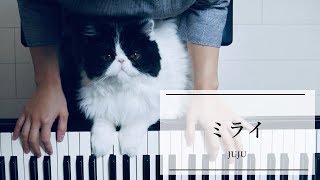 ミライ /ドラマ「ハケン占い師アタル」主題歌/JUJU/弾いてみた/Piano【ピアノ演奏】 mqdefault - ミライ /ドラマ「ハケン占い師アタル」主題歌/JUJU/弾いてみた/Piano【ピアノ演奏】