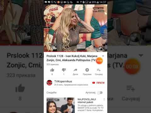 Marijana Zonjic-Gostovanje na Kcn-u