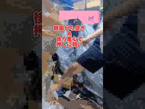 喧嘩独学アニメ化で多分またカーフキックが流行る