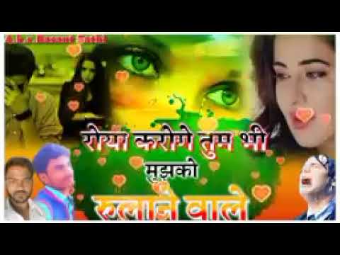 रोया करोगे तुम भी मुझको रुलाने वाले.💔#Shorts​ Roya Karoge Tum Bhi Mujhko Rulane Wale | Best Sad Song