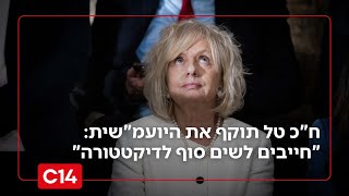 ח"כ אוהד טל תוקף את היועמ"שית: "חייבים לשים סוף לדיקטטורה הזו" (חדשות ערוץ 14) - התמונה מוצגת ישירות מתוך אתר האינטרנט יוטיוב. זכויות היוצרים בתמונה שייכות ליוצרה. קישור קרדיט למקור התוכן נמצא בתוך דף הסרטון ח"כ אוהד טל תוקף את היועמ"שית: "חייבים לשים סוף לדיקטטורה הזו" (חדשות ערוץ 14) - התמונה מוצגת ישירות מתוך אתר האינטרנט יוטיוב. זכויות היוצרים בתמונה שייכות ליוצרה. קישור קרדיט למקור התוכן נמצא בתוך דף הסרטון