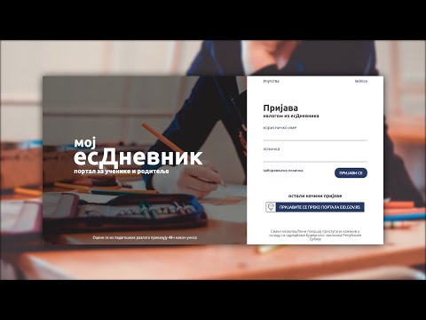 Moj esDnevnik - za roditelje - Internet portal Mita