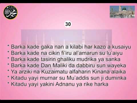 Salamu Alaika Salamu Alaika - By Aisami