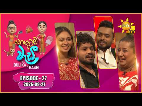 Hiru TV