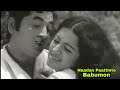 Naadan Paattinte Babumon 1975 Gopalakrishnan MS Viswanathan KJ Yesudas Central Talkies