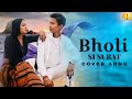 Bholi Si Surat Cover Song Old New Version Hindi Romantic Love Song Hindi Song Bholisurat