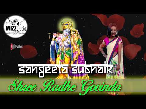 Sangeeta Subnaik - Shree Radhe Govinda [ 2k17 Bhajan ]