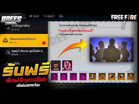 ฟีฟายแอดวานซ์
