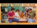 Janaka Aithe Ganaka Release Trailer Suhas Sangeerthana Sandeep Bandla Dil Raju