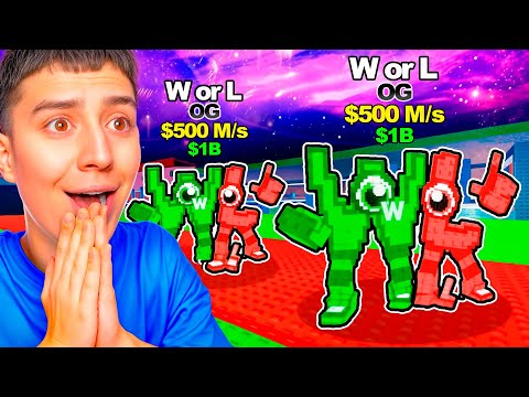 НОВЫЙ ИВЕНТ В УКРАДИ БРЕЙНРОТ! ЗАБРАЛ W or L (300m/s)! ОБМАНУЛ ШКОЛЬНИК!