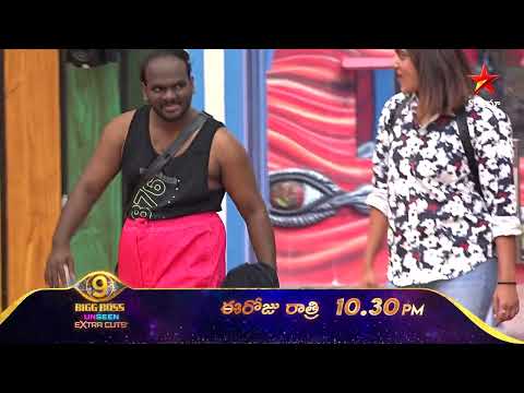 Bigg Boss Telugu 9 | UnSeen | Extra Cuts | Nagarjuna | Star Maa