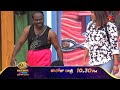 Bigg Boss Telugu 9 UnSeen Extra Cuts Nagarjuna Star Maa