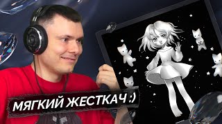 Медиа рецензия