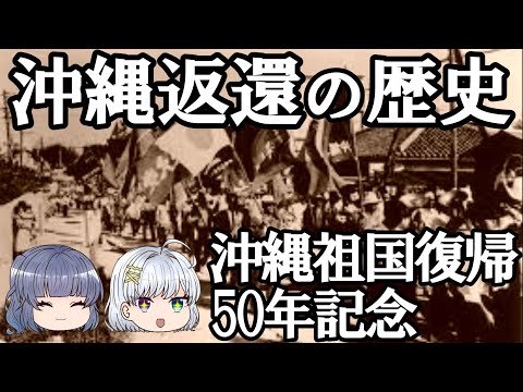 沖縄エゴビオドン