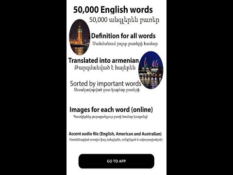 English armenian dictionary