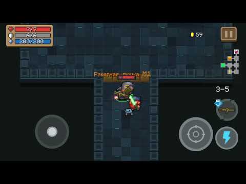 ФИНАЛЬНЫЙ БОСС В Soul Knight|ЭТО ПРОСТО ЖЕСТЬ!!!