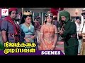 Ninaithathai Mudippavan Movie Scenes Manjula Meets MGR M N Nambiar Super Hit Tamil Movie