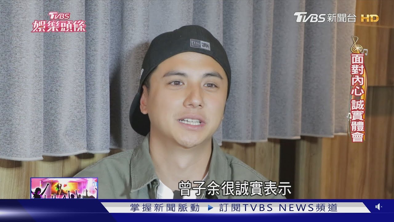曾子余闖星河助母減輕負擔 談「目標」落淚:還要再認識自己