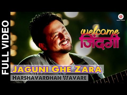Jaguni Ghe Zara | Welcome Zindagi | Swapnil Joshi & Amruta Khanvilkar