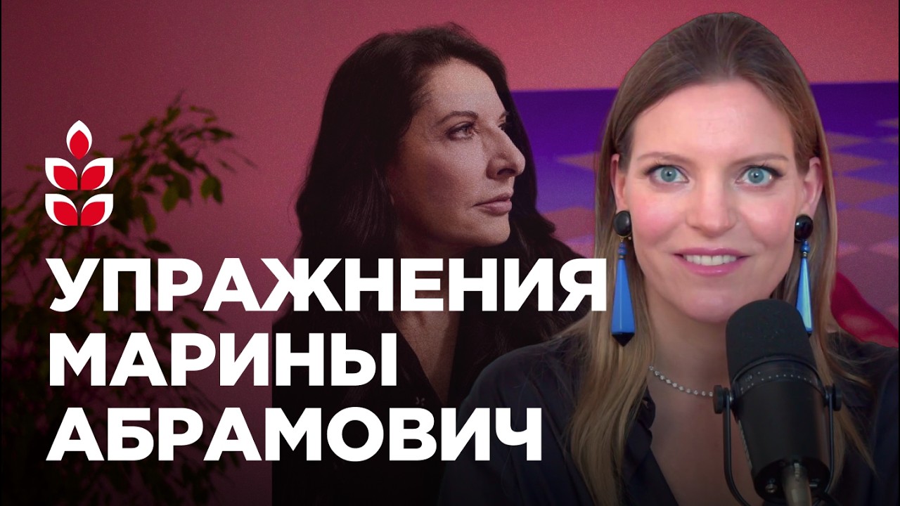 Пять практик, чтобы стать внимательнее, найти новые идеи и расшириться / Коло