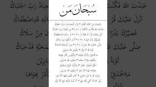 Download lagu Subhana Man - Muhasabatul Qolbi (Lirik) mp3 Download lagu Subhana Man - Muhasabatul Qolbi (Lirik) mp3
