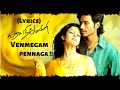 Venmegam - Yaaradi Nee Mohini Song (Lyrics) | Dhanush | Yuvanshankar Raja